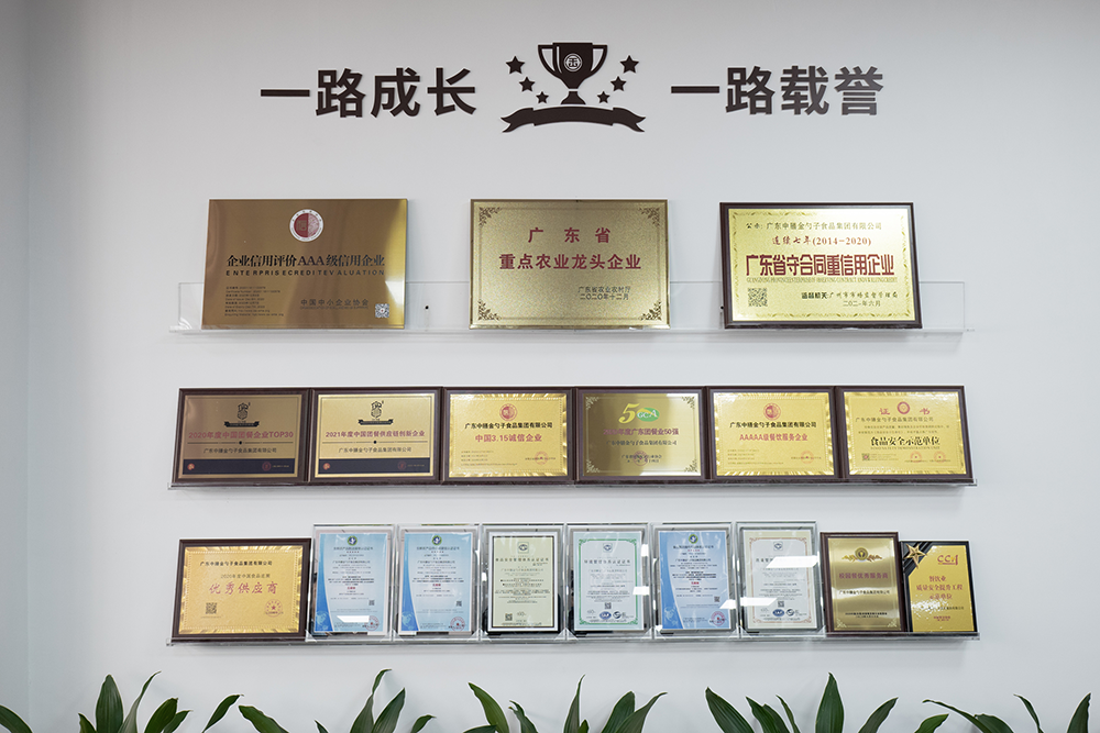 佛山食堂承包,优化企业后勤,提升员工满意度.png