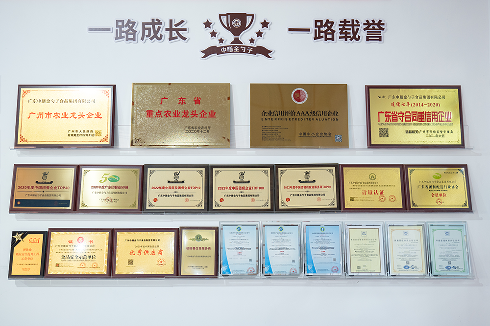 泉州食堂承包：打造健康美味的餐饮服务.png