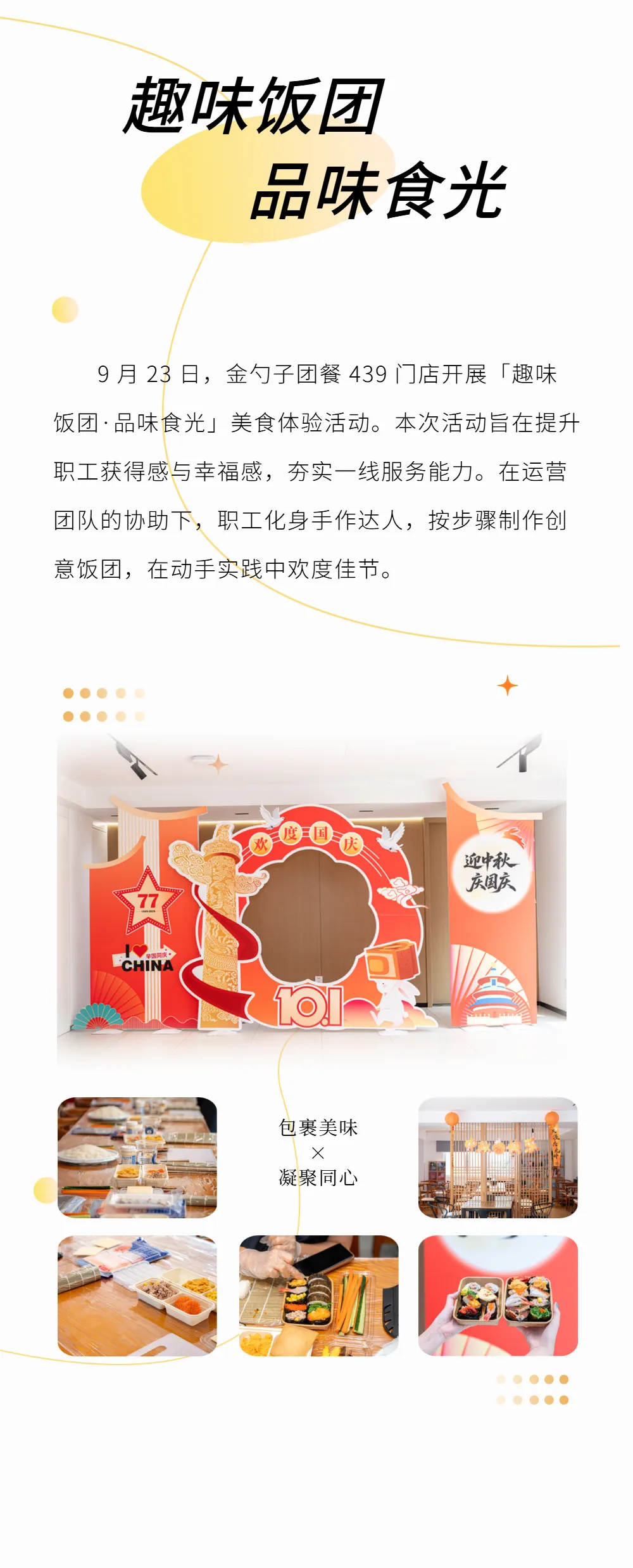 eca11dae1d5dd7f390bc6991f361ebf8.png
